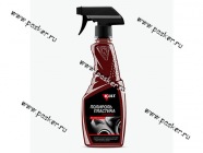 Полироль торпеды KULT триггер-спрей вишневая косточка глянцевый 500мл KLT-25-2|Код 65652