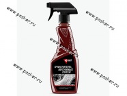 Очиститель кузова от битумных пятен KULT KLT-28 500мл триггер-спрей|Код 65655