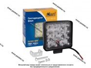 Фара cветодиодная 48W 9-60V 16LED KRAFT KT 700132|Код 6586