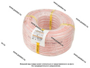 Шланг маслобензостойкий ПВХ МБС Альфа-Мороз 12*18-1.0 МПа 3-слойный -40С прозрачный МБС бухта 25м [упаковка 25 м]|Код 65961