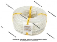 Шланг ПВХ МБС тип Альфа 14*20-1.0 МПа 3-слойный прозрачный МБС бухта 25м [упаковка 25 м]|Код 65976