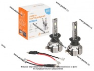 Лампа светодиод 12V H1 AIRLINE STANDART 6000К 4000Lm AEAR001|Код 66036