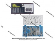 Набор Пружин 20 размеров 100шт 48147|Код 66134