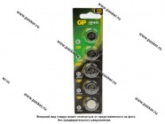 Батарейка GP CR1616ERA-2CPU5 Lithium для брелока сигнализации [упаковка 5 шт.]|Код 66193