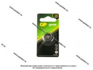 Батарейка GP CR1620ERA-2CPU1 Lithium для брелока сигнализации|Код 66194