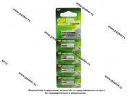 Батарейка GP 27AF-2C5,12v для брелока сигнализации [упаковка 5 шт.]|Код 66260