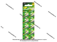 Батарейка GP A76FRA-2C10 [упаковка 10 шт.]|Код 66262