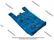 Пакет майка ПНД 41+18х66 см 20мкм Электрон синие 50шт|Код 66365