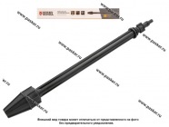 Мойка DENZEL Фреза грязевая 58305|Код 66503