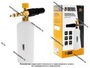 Мойка DENZEL Пеногенератор 1л FPB-1000 латунь 58303|Код 66505