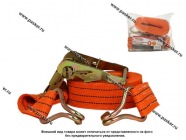 Крепеж груза Ремень Garde cтяжка  6м х 50мм 2-4т с трещеткой GK5060|Код 66515