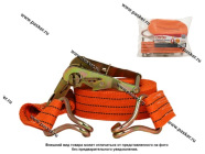 Крепеж груза Ремень Garde стяжка  8м х 50мм 2-4т с трещеткой GK5080|Код 66516