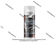 Смазка Алюминиевая AGAT-AVTO 520мл аэрозоль SL0316|Код 66569