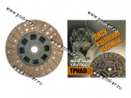 Диск сцепления УАЗ 451 Триал 90л/с 71.51-1601130|Код 6675