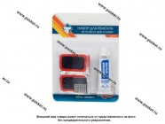 Ремкомплект для ремонта камер Nova Bright 48295|Код 66764