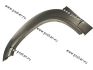 Накладка арки 2123 Chevrolet Niva передняя левая СЭД|Код 66900