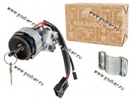 Замок зажигания 1117-1119 Калина, 2170-2172 Priora, 2190 Granta Рекардо|Код 67149