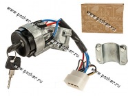 Замок зажигания 2114-15 Рекардо|Код 67153