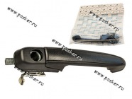 Ручка двери 1118 Калина 2190 Granta наружная передняя левая Рекардо|Код 67168