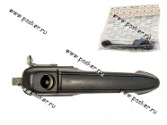 Ручка двери 1118 Калина 2190 Granta наружная передняя правая Рекардо|Код 67169