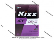 Масло KIXX ATF DX-III 4л|Код 67216