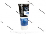 Смазка Кальциевая SUPROTEC Экстрим EP-2 M220 180гр многоцелевая 123971|Код 67322