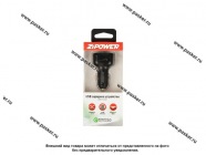 Разветвитель прикуривателя на 2 USB ZIPOWER PM6648|Код 67560