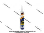 Клей для вклейки стекол RENZ герметик 2 часа 310мл|Код 6766