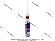 Герметик шовный RENZ полиуретановый 310мл белый|Код 6772