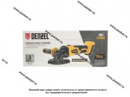 Шлифмашина угловая аккумуляторная бесщет без аккум BLG-IB-18-125-0 Li-ion 18В Denzel 27004|Код 67754