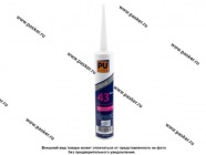 Герметик шовный RENZ полиуретановый 310мл серый|Код 6777