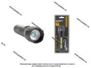 Фонарь  СТАРТ алюминий LHE 518-C1 Black аккум Li-ion 3,7V 1200 мА-ч 7w|Код 67799