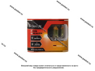 Лампа галоген 12V H11 55W PGJ19-2 Clearlight Fog Breaker (Duobox) MLH11FBR|Код 67813