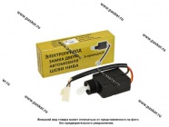 Замок центральный 5 выводов 2123 СИТЛАЙТ|Код 67864