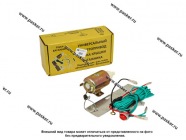 Замок багажника электрический СИТЛАЙТ универсальный|Код 67865