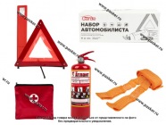Набор автомобилиста в коробке №4 Garde Нештатная ситуация аптечка по ТУ GKK04|Код 67895