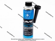 Присадка Антигель Diesel LAVR Ln2106 310мл на 40-60л|Код 67925