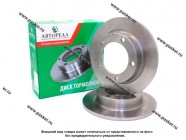 Диск тормозной 2121-213 2123 Chevrolet Niva AVTOREAL передний AB21-3501070|Код 68261