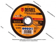 Круг отрезной по металлу Denzel 125х1,6х22,2 мм WA60TBF 73763|Код 68333