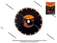 Диск отрезной алмазный сегментный 230х22,2 мм сухой рез Sparta 731155|Код 68350