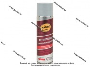 Антикоррозийное покрытие Антигравий ASTROhim AC4854 650мл с эфектом шагрени серый аэрозоль|Код 68457