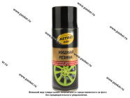 Антикоррозийное покрытие Жидкая резина ASTROhim AC650 520мл черная аэрозольная|Код 68458