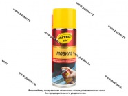 Антикоррозийное покрытие Мовиль ASTROhim AC487 520мл аэрозоль|Код 68463