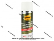 Грунтовка ASTROhim AC634 1К акриловая 520мл белая аэрозоль|Код 68470