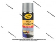Грунтовка ASTROhim AC636 1К цинковая 520мл аэрозоль|Код 68471