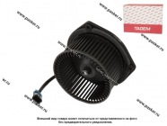 Мотор печки 2123 Chevrolet Niva УАЗ Патриот КЗАТЭ 361.3780У в сборе|Код 68776