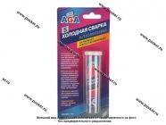 Холодная сварка AGA856S с аллюминевым наполнителем 58г|Код 68798