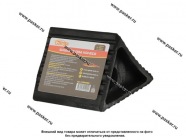 Башмак под колесо резина 120х80х70 мм Garde GSR4002|Код 68803