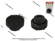 Опора резиновая для подкатного домкрата в чашку круглая точка Garde D38 H33 GSR1049|Код 68805