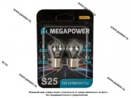 Лампа 12V21/5W BAY15d блистер 2шт Heavy Duty MEGAPOWER|Код 68938